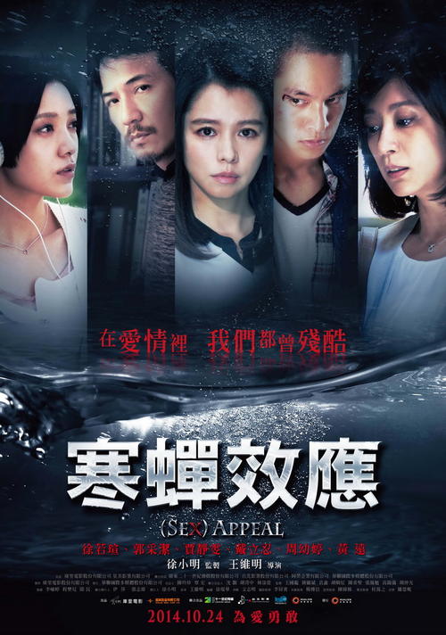 哪里可以办台湾国立台湾大学文凭毕业证